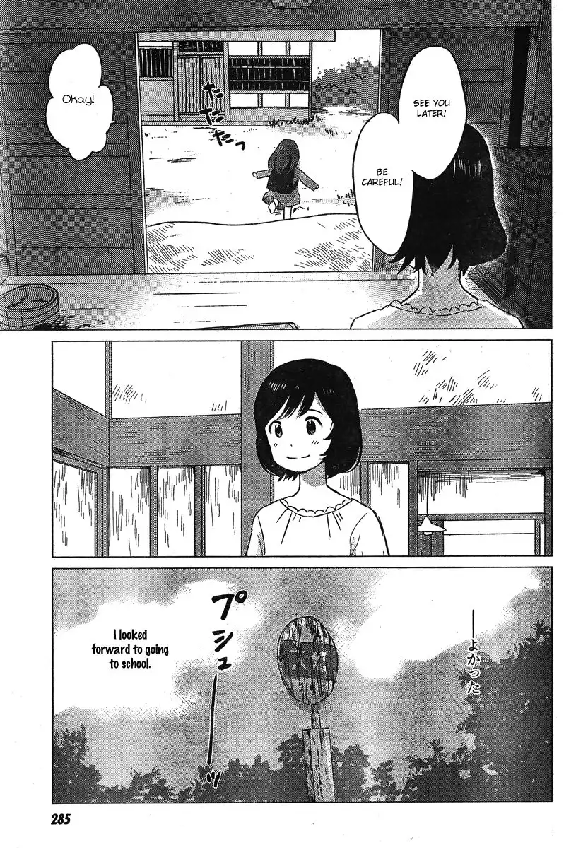 Ookami Kodomo no Ame to Yuki Chapter 7 23